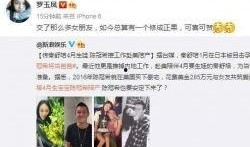 娱乐新闻八卦爆料今天最新消息,今日热点事件大揭秘！