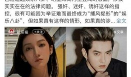 7月3日娱乐圈吃瓜事件,揭秘当红明星的幕后瓜料