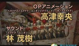 奥丁掌机最新爆料视频在线观看,揭秘神秘功能与惊艳外观