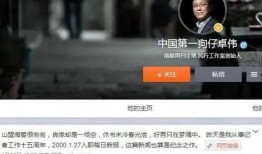 卓伟最新爆料内容,揭秘娱乐圈惊天秘密